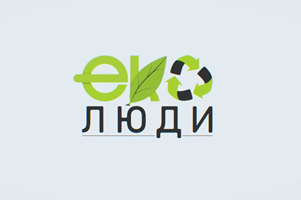 «Еко-люди» — новий проєкт в ефірі UA: БУКОВИНА