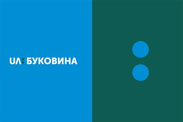 Чернівецька філія Суспільного отримала логотип 