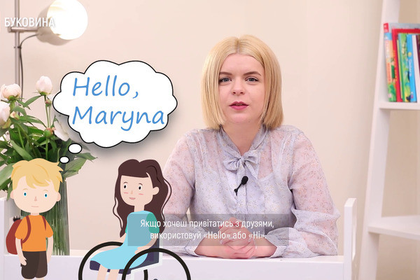 Вивчаємо іноземну мову — на Суспільному Буковини стартує дитяча передача «ОК, я тобі поясню англійську»