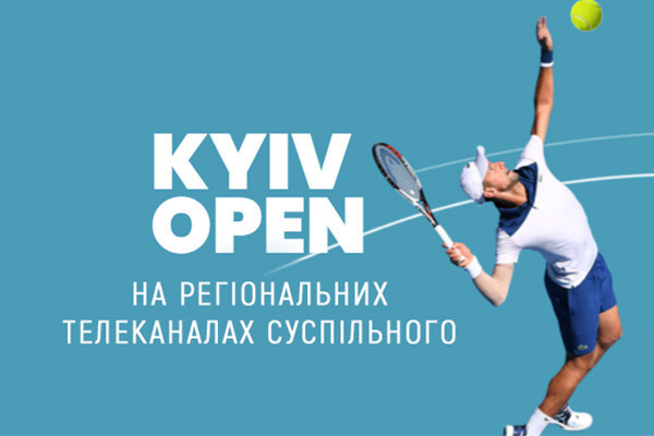 На телеканалі UA: БУКОВИНА покажуть змагання з тенісу