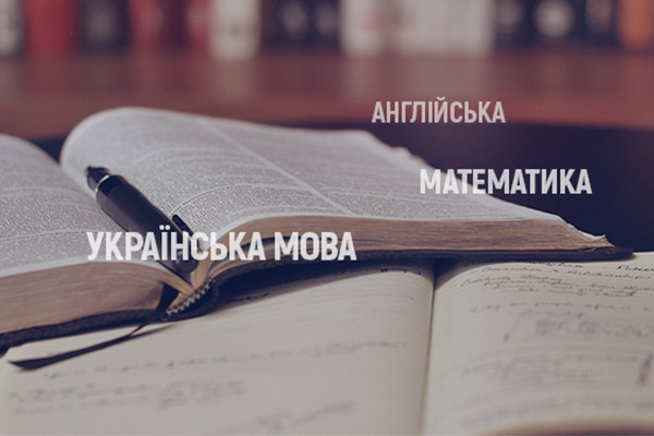  Українська мова, математика й англійська: нові навчальні курси на телеканалі UA: БУКОВИНА