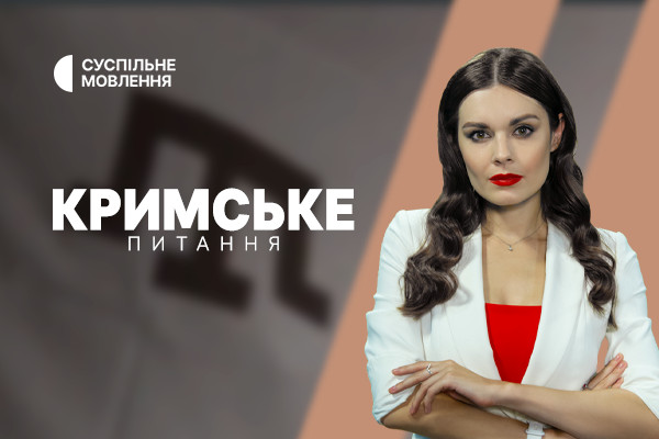 «Кримське питання» на Суспільне Чернівці — про гумор під час війни