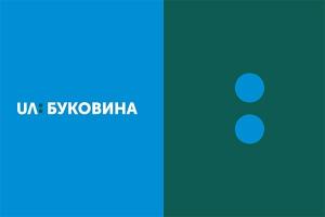 Чернівецька філія Суспільного отримала логотип 