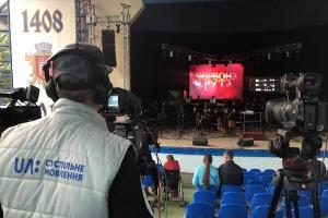 У Чернівцях розпочався  музичний фестиваль «Червона рута»