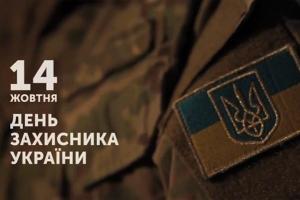  Святковий ефір UA: БУКОВИНА до Дня захисника України