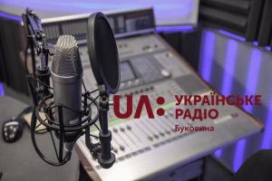 Відкрилась вакансія редактора на UA: Українське радіо Буковина