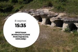 У наступному випуску проєкту #Інсайд на UA: БУКОВИНА — розслідування про «Миколаївську фортецю»