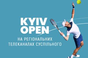 На телеканалі UA: БУКОВИНА покажуть змагання з тенісу