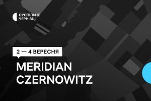 Найцікавіше з Meridian Czernowitz — на Суспільному