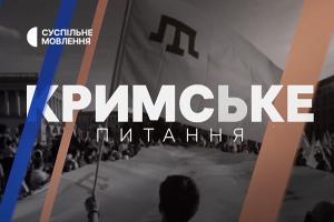 «Кримське питання» на Суспільне Чернівці: вплив окупації на історичні та культурні пам’ятки півострова