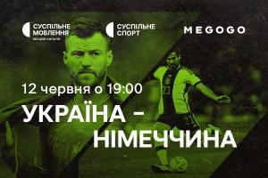 Суспільне Чернівці та MEGOGO покажуть матчі Національної збірної України проти Німеччини та у відборі на Євро-2024