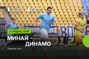 «Минай» – «Динамо» — дивіться матч 16 туру УПЛ на Суспільне Чернівці