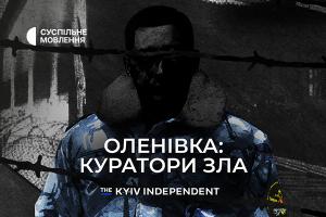 «Оленівка: куратори зла» — фільм-розслідування Kyiv Independent на Суспільне Чернівці