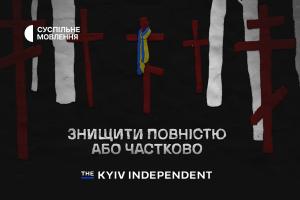 «Знищити повністю або частково» — Суспільне Чернівці покаже фільм-розслідування Kyiv Independent